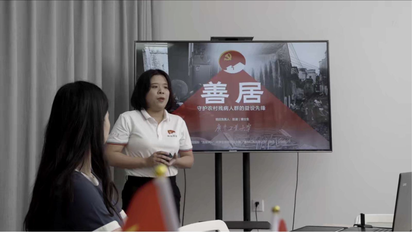 “家乡红色故事 我来讲”——永利皇宫赌场(中国)官方网站
学生党支部开展党史学习分享活动