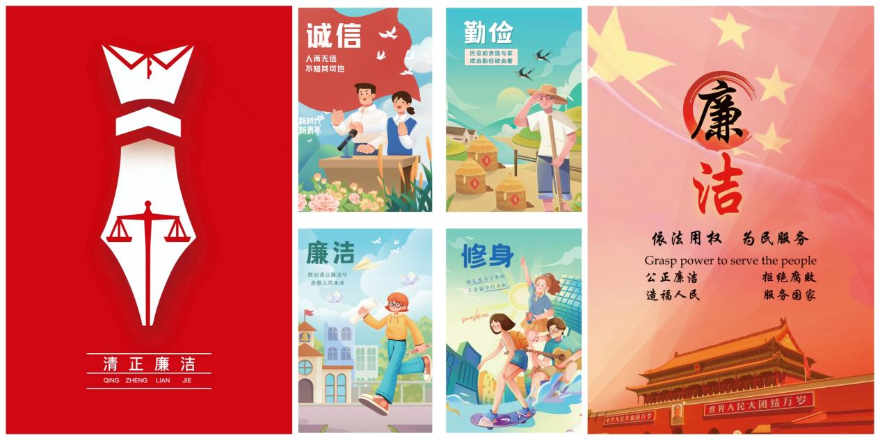 第三届“建东杯”永利皇宫赌场(中国)官方网站
“诚信·勤俭·廉洁·修身”主题创意设计大赛优秀作品展顺利开幕