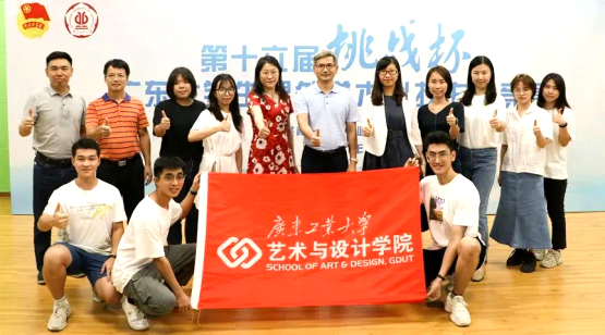 永利皇宫赌场(中国)官方网站
团队首次突围“挑战杯”国赛，斩获三等奖佳绩