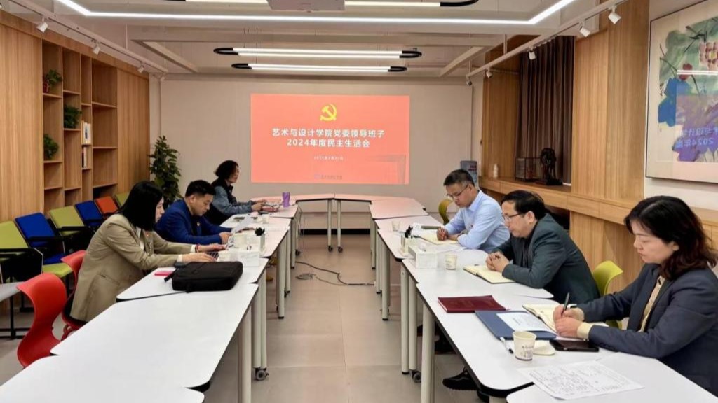 永利皇宫赌场(中国)官方网站
党委领导班子召开2024年度民主生活会