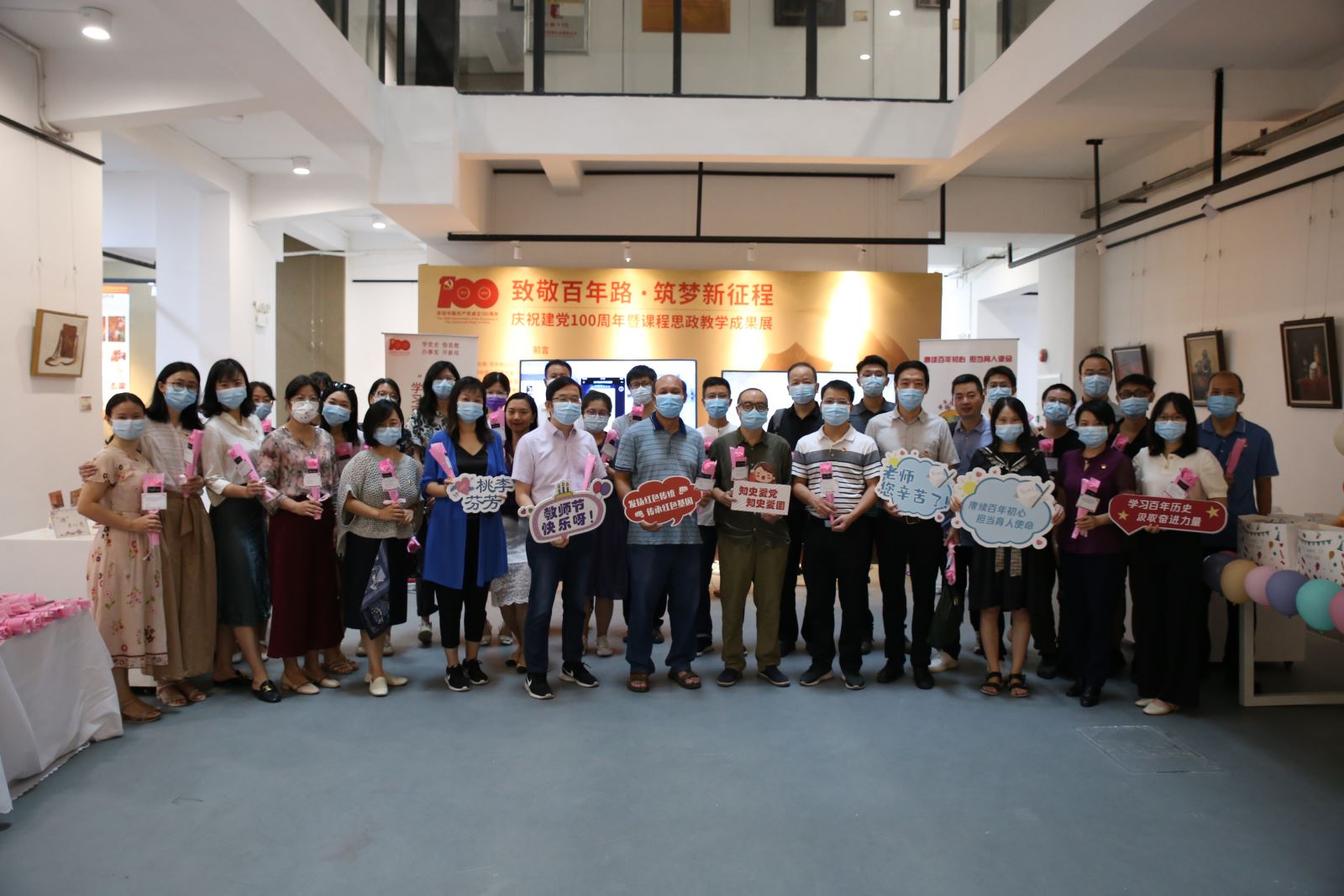 赓续百年初心，担当育人使命 ——永利皇宫赌场(中国)官方网站
将党史学习融入教师节庆祝活动