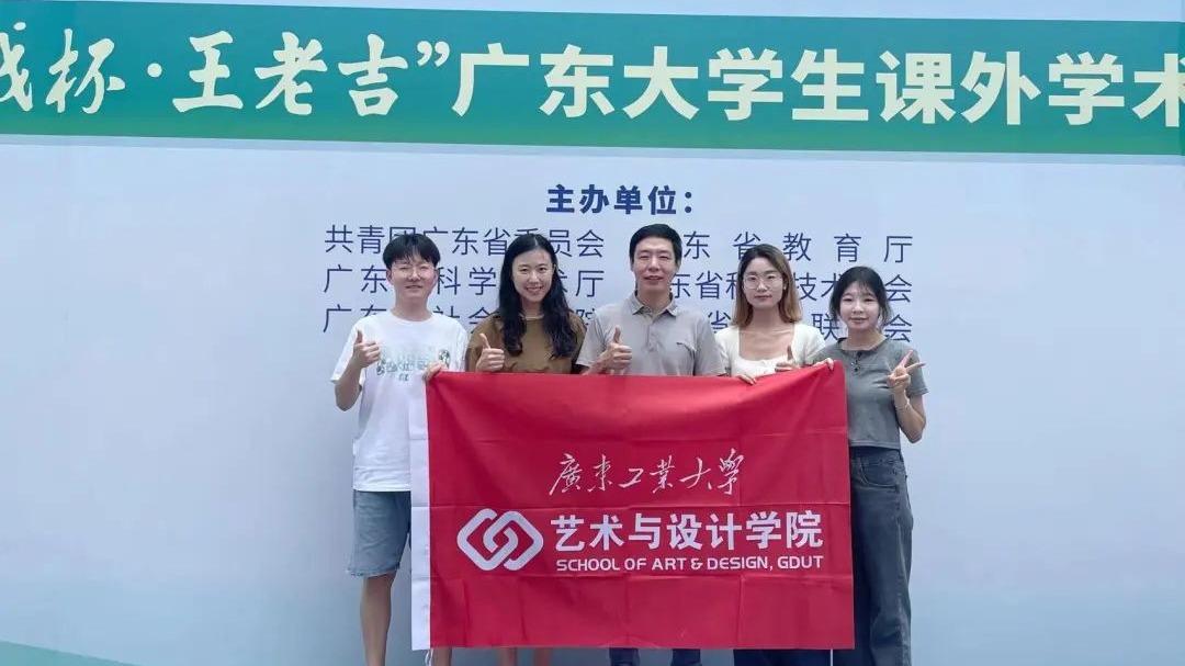 永利皇宫赌场(中国)官方网站
再获“挑战杯”省赛特等奖