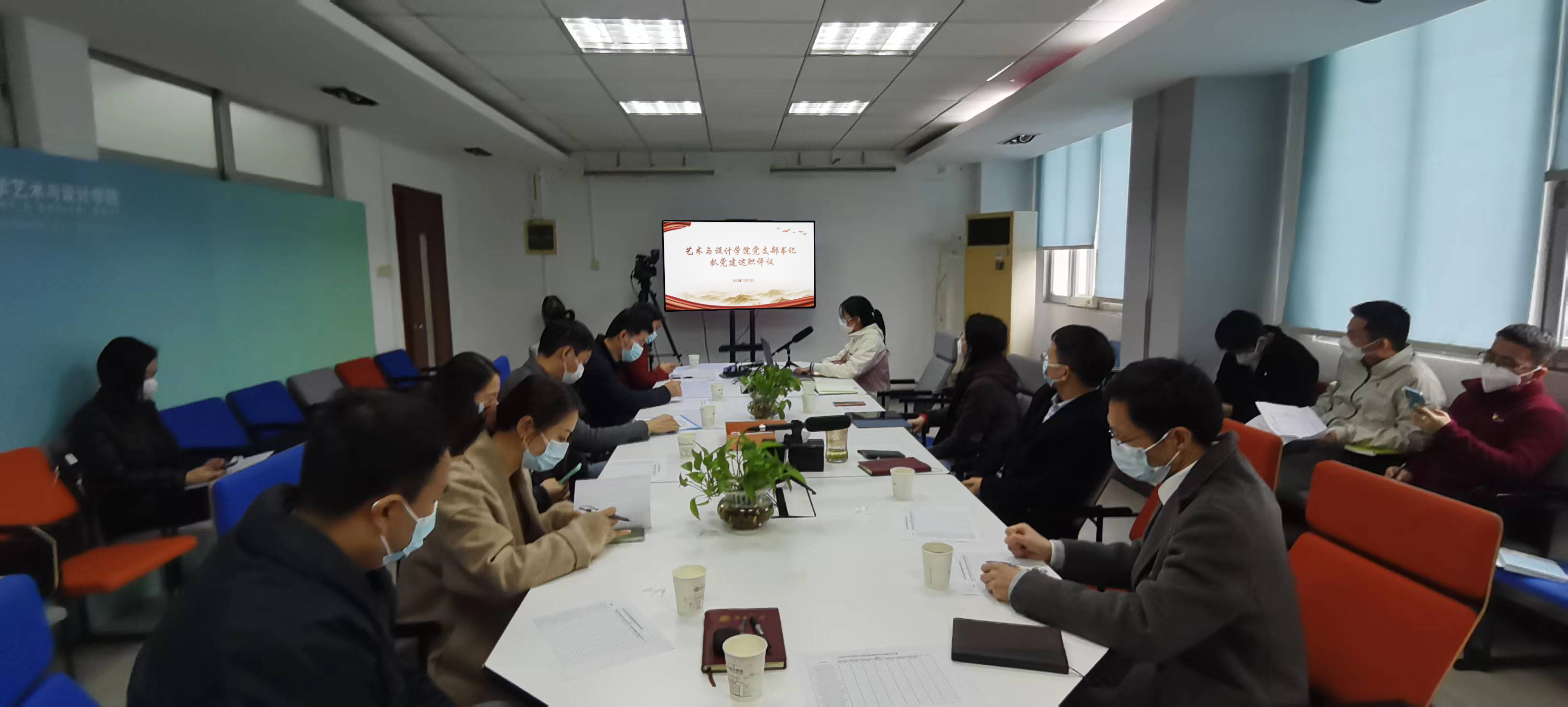 永利皇宫赌场(中国)官方网站
开展党支部书记抓党建工作述职评议会
