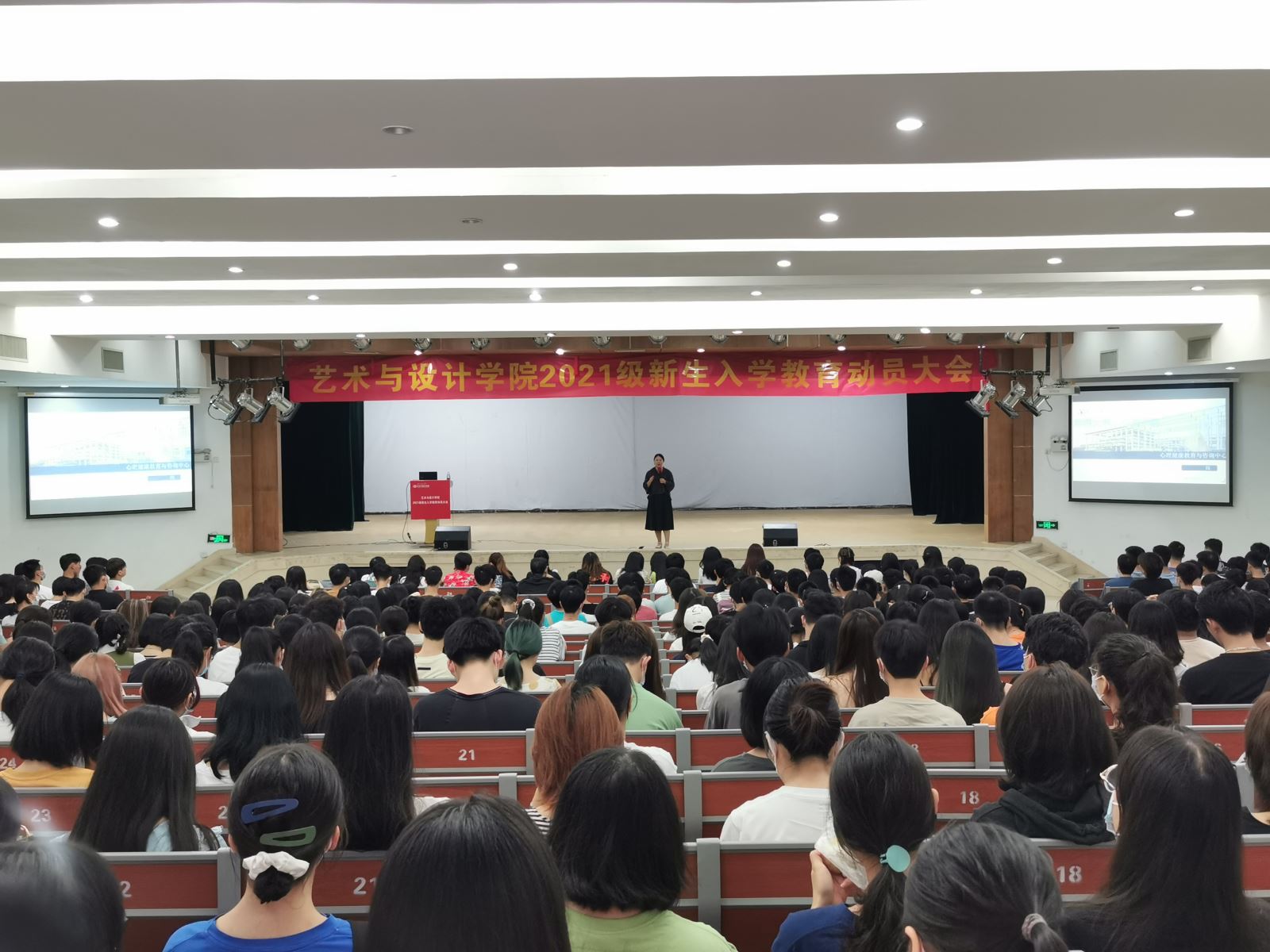 艺路同行，与你相伴（六）永利皇宫赌场(中国)官方网站
召开2021级新生心理健康教育和青春健康教育讲座