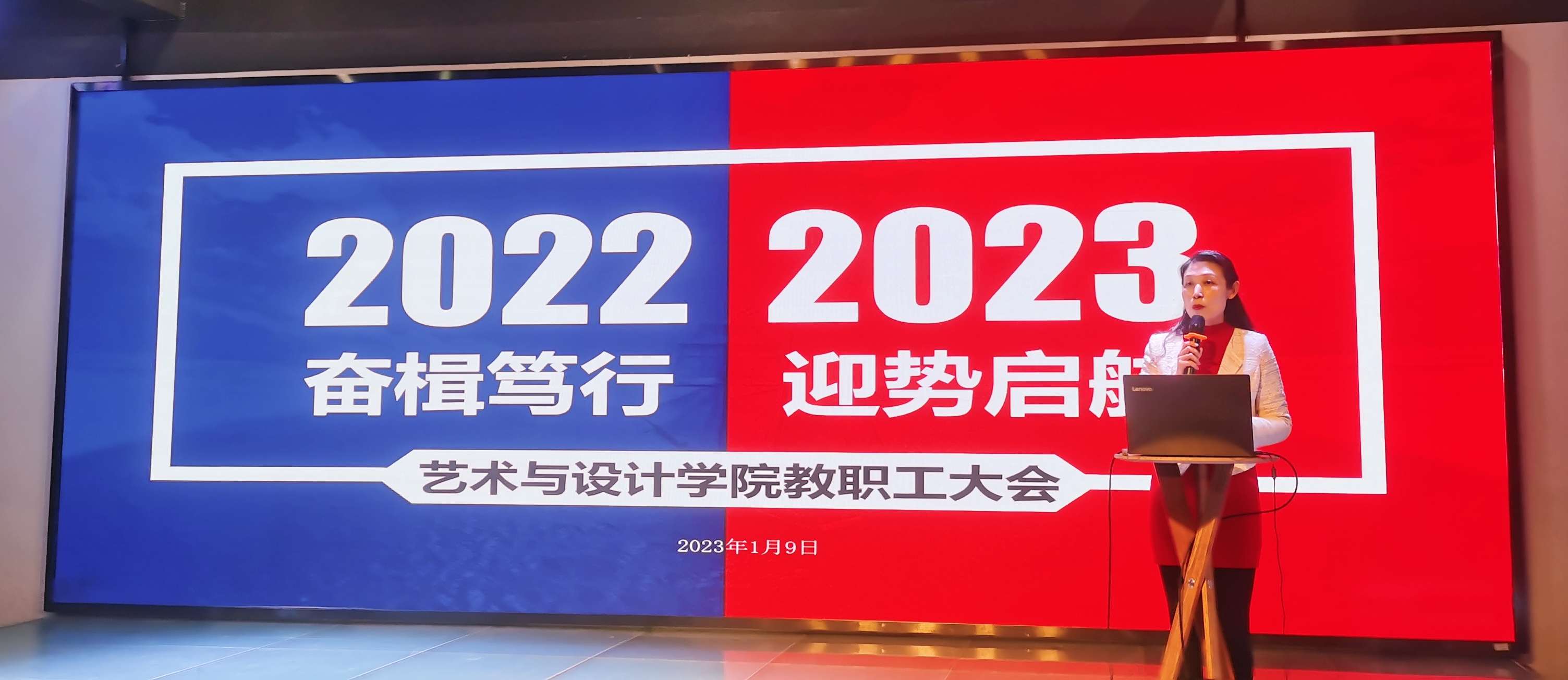 迎势启航 | 永利皇宫赌场(中国)官方网站
召开年度工作总结大会