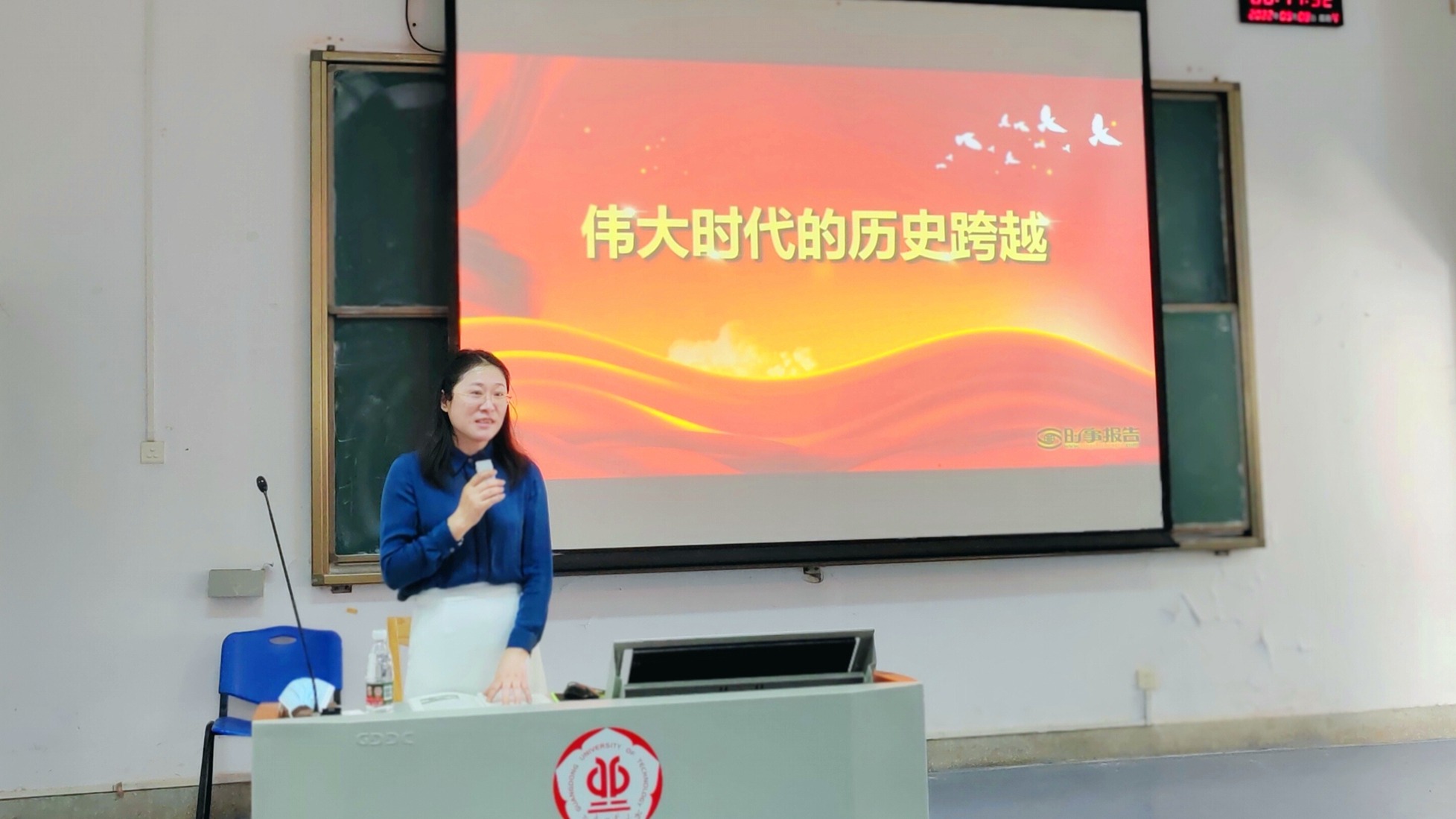 永利皇宫赌场(中国)官方网站
党委书记为学生讲授“思政第一课”