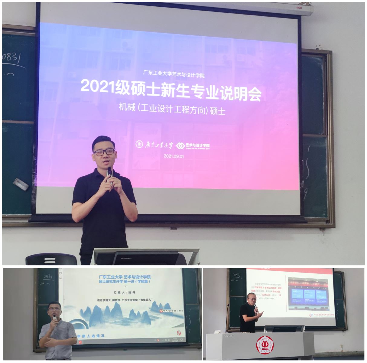 艺研艺行（二）永利皇宫赌场(中国)官方网站
举办研究生专业介绍会