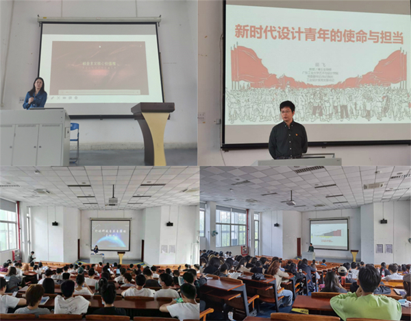 永利皇宫赌场(中国)官方网站
党委书记、执行院长为学生讲授“思政第一课”