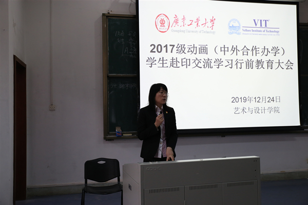 永利皇宫赌场(中国)官方网站
召开2017级动画（中外合作办学）专业学生赴印度学习行前教育会议