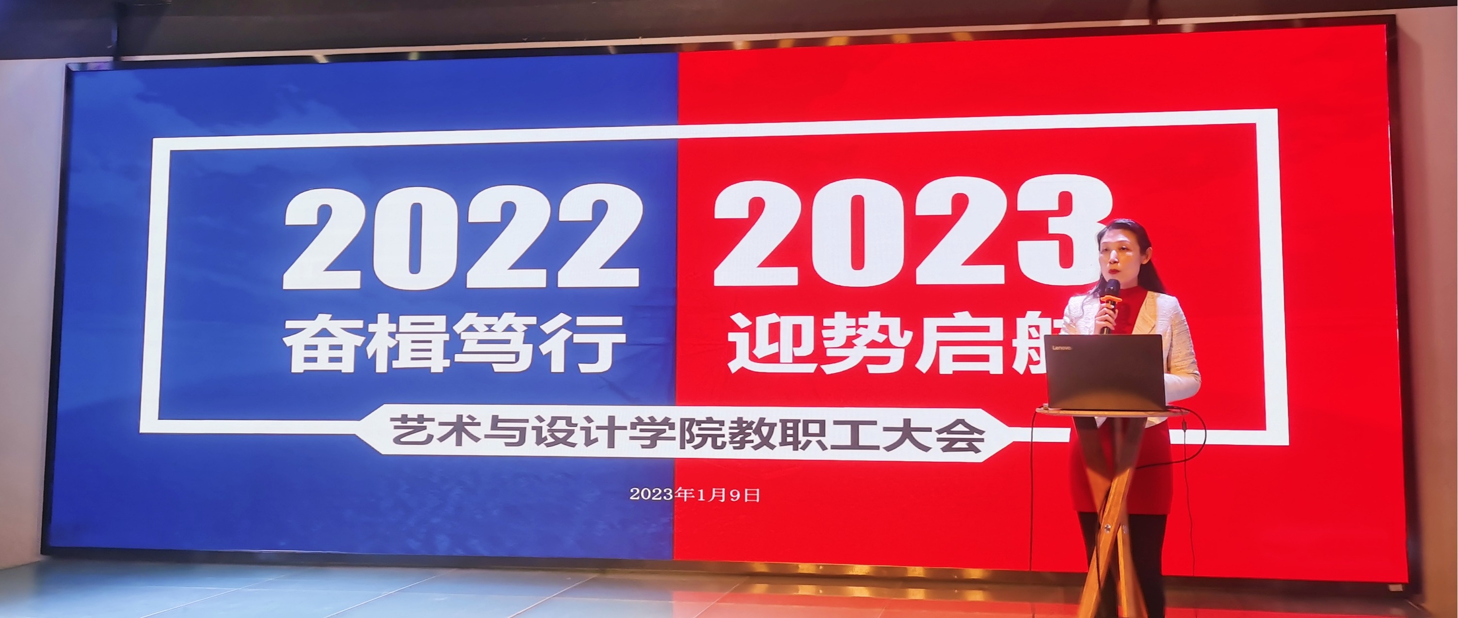 迎势启航 | 永利皇宫赌场(中国)官方网站
召开年度工作总结大会