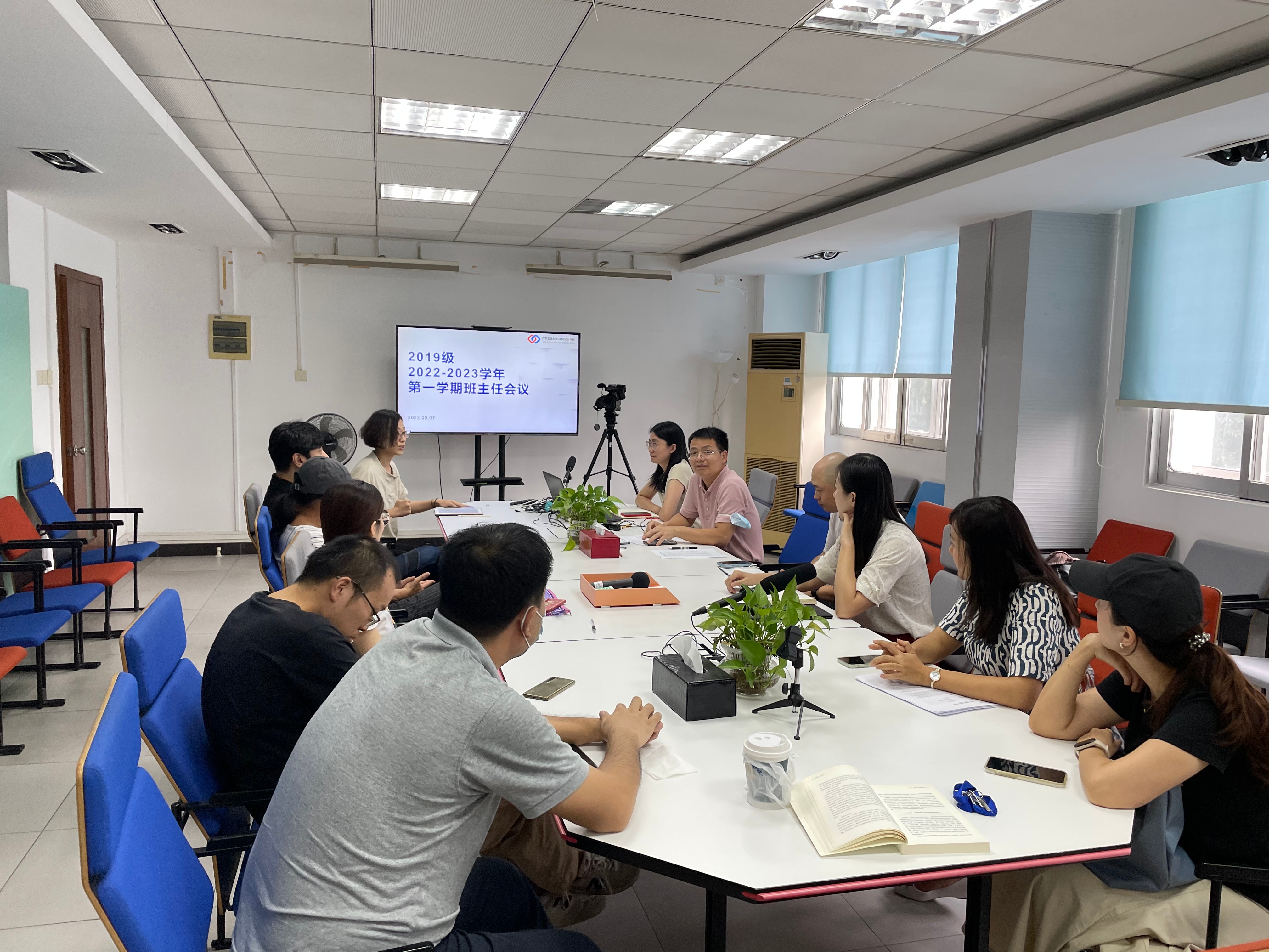 永利皇宫赌场(中国)官方网站
召开2022年秋季新学期班主任工作会议