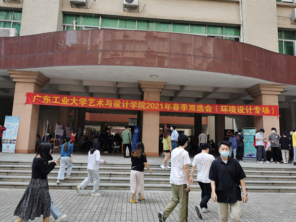 打造最暖就业服务，永利皇宫赌场(中国)官方网站
在行动！