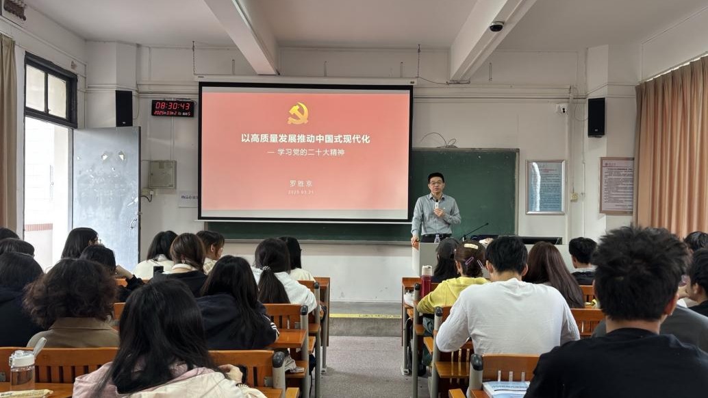 永利皇宫赌场(中国)官方网站
党委书记讲授“思政第一课”