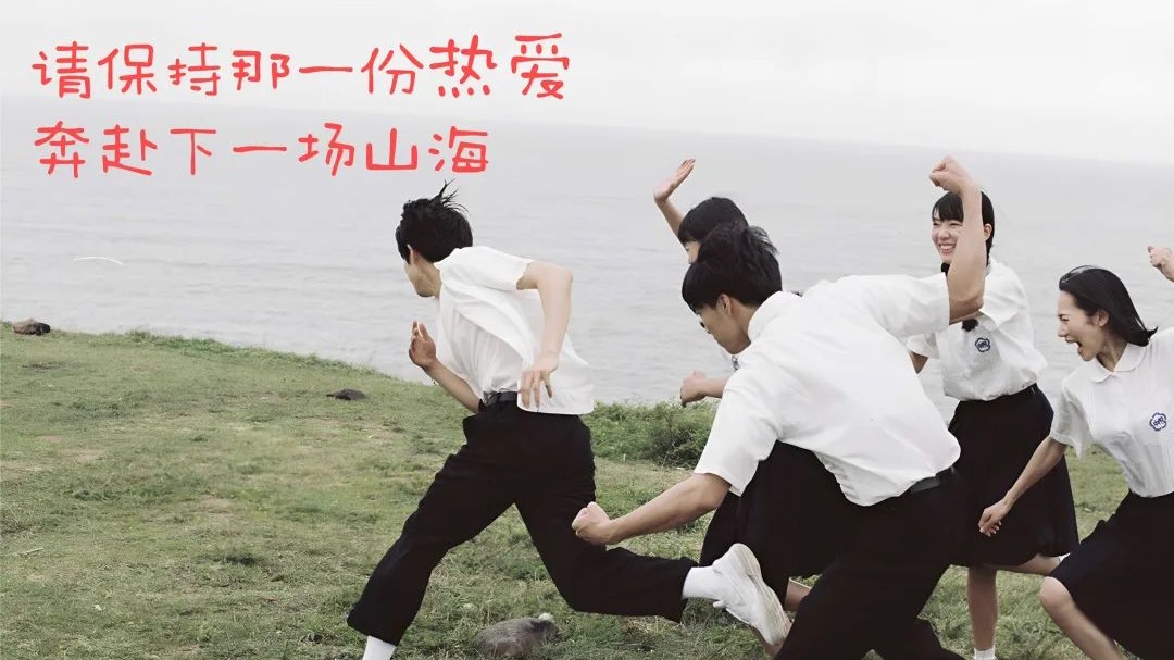 春风十里，花开有期|永利皇宫赌场(中国)官方网站
2023届毕业晚会来啦~