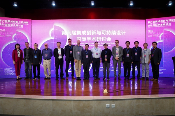 2019第六届集成创新与可持续设计国际学术研讨会在永利皇宫赌场(中国)官方网站
东风路校区隆重开幕