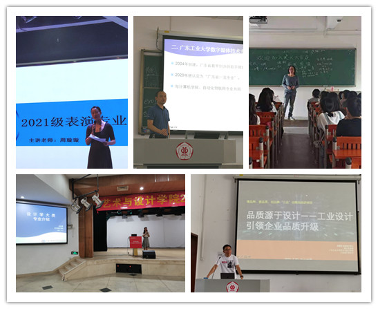 艺路同行，与你相伴（四）永利皇宫赌场(中国)官方网站
召开2021级新生专业教育