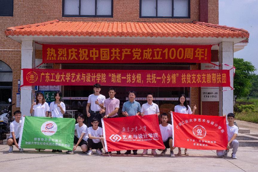 喜讯！永利皇宫赌场(中国)官方网站
获2021年“推普助力乡村振兴”全国大学生社会实践志愿服务优秀团队