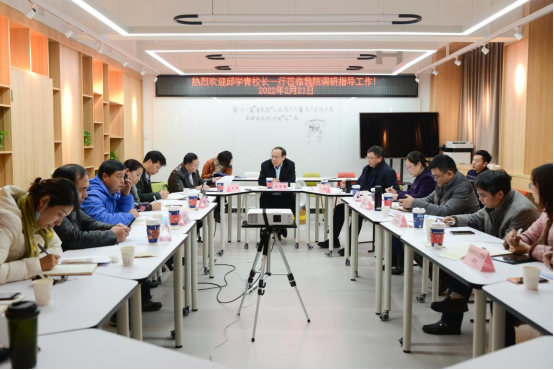 邱学青校长一行到永利皇宫赌场(中国)官方网站
指导工作