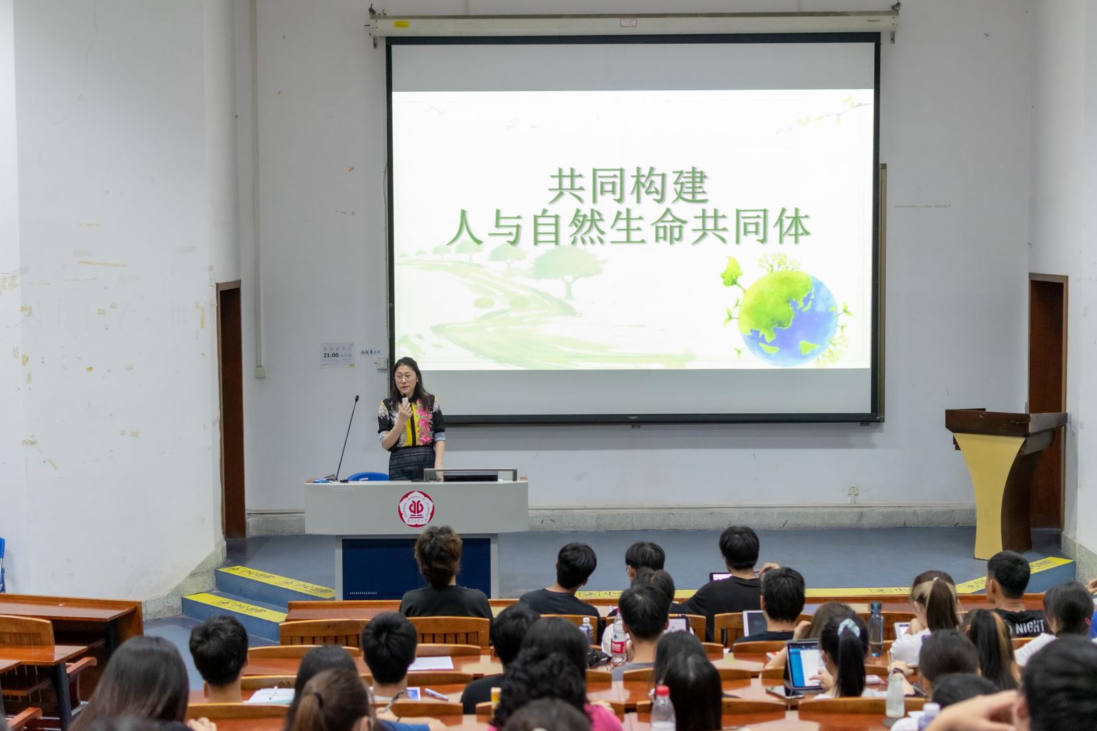 永利皇宫赌场(中国)官方网站
党委书记为学生讲授“思政第一课”